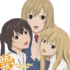 まかせてティーチャー