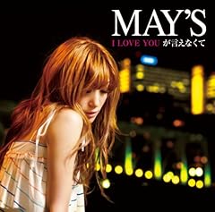 MaMa(Remix)