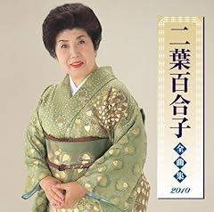 一本刀土俵入り