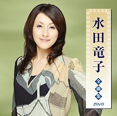 哀しみのエアポート