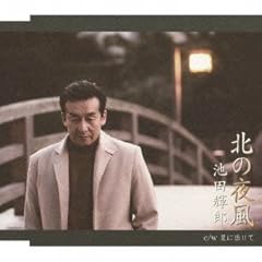 星に語りて