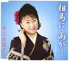 奥能登ひとり