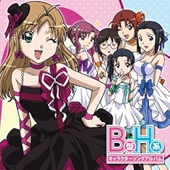恋愛マスター
