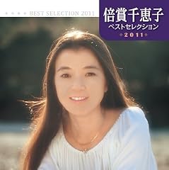 遠くへ行きたい