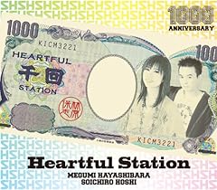 Heartful Station