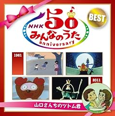 南の島のハメハメハ大王