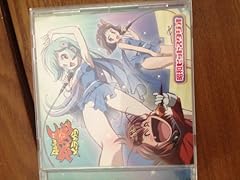 ふれあい