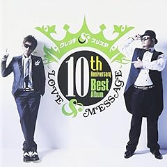 The Message ～10年の軌跡～