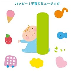 あたまかたひざぽん