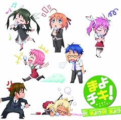 キラキラ☆サブミッション