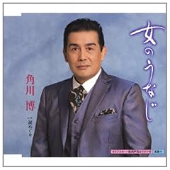 女のうなじ