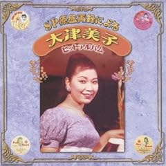 形見の詩集