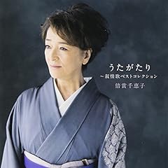 いい日旅立ち