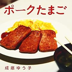 よろこびのうた