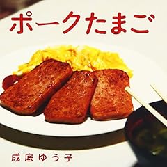 五穀豊穣