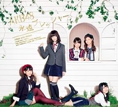 初恋バタフライ