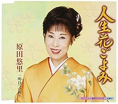 明日への祈り