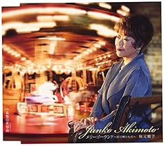哀愁の夜想曲