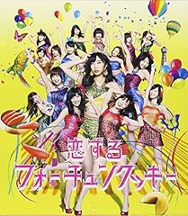 愛の意味を考えてみた