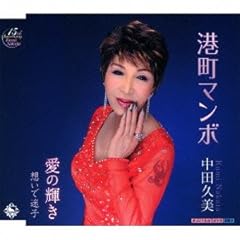 想いで迷子