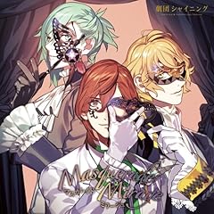 マスカレイドミラージュ