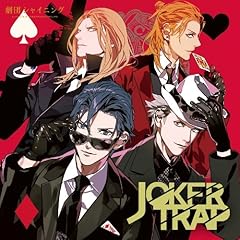 JOKER TRAP