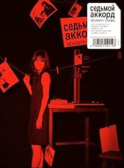 ズブロッカとハーフムーン