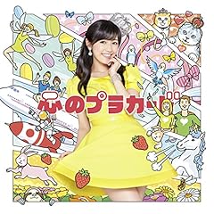 セーラーゾンビ