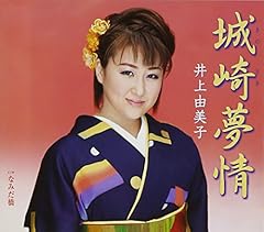 なみだ橋