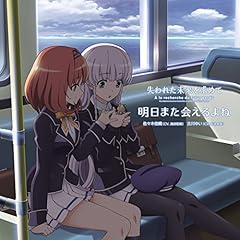 Le jour -Character Cover Ver.-