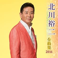 次男坊がらす