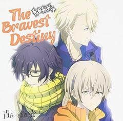 The Bravest Destiny