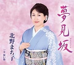 寿 祝い節
