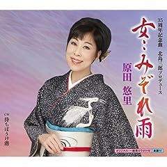 待ちぼうけ港