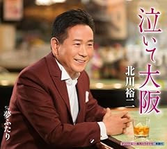 夢ふたり