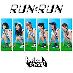 RUN and RUN