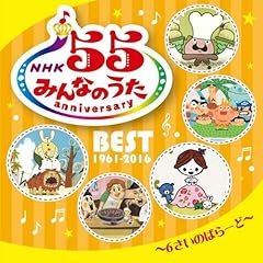 しりとりマンボ