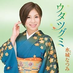 道頓堀人情