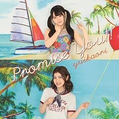 真夏ハプニング