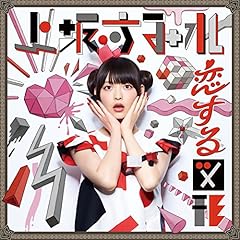 ハートをつければかわいかろう