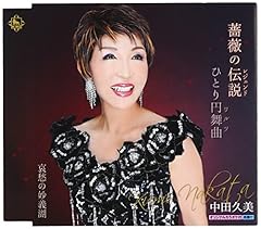 哀愁の妙義湖