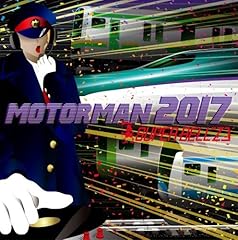 MOTOR MAN 上電