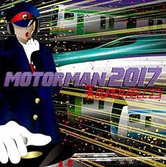 MOTOR MAN 品川上野グランプリ