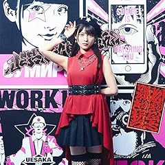 ヤバい○○