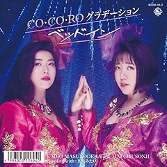 馬鹿みたい。