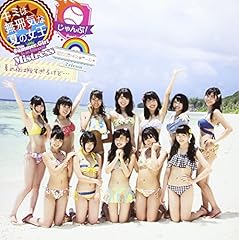 夏の夜は短すぎるけど…