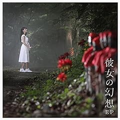 どうして!ルイ先生