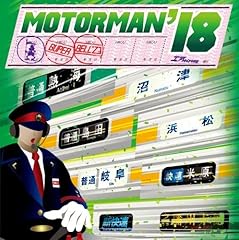 MOTOR MAN Taste Line