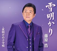 夜明けの子守唄