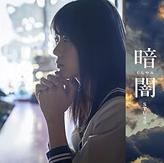 STU48 兵庫ver.